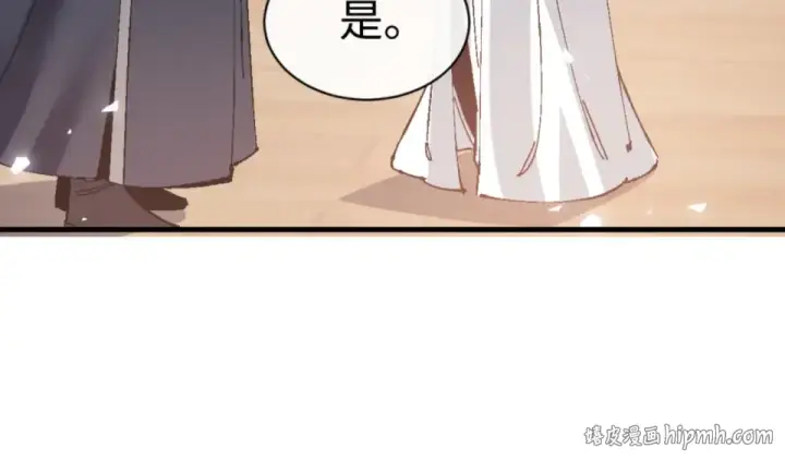 漫画《师尊：这个冲师逆徒才不是圣子》第161话 天上掉下个楚老魔第24张图