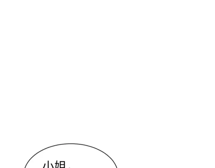 漫画《师尊：这个冲师逆徒才不是圣子》第161话 天上掉下个楚老魔第54张图