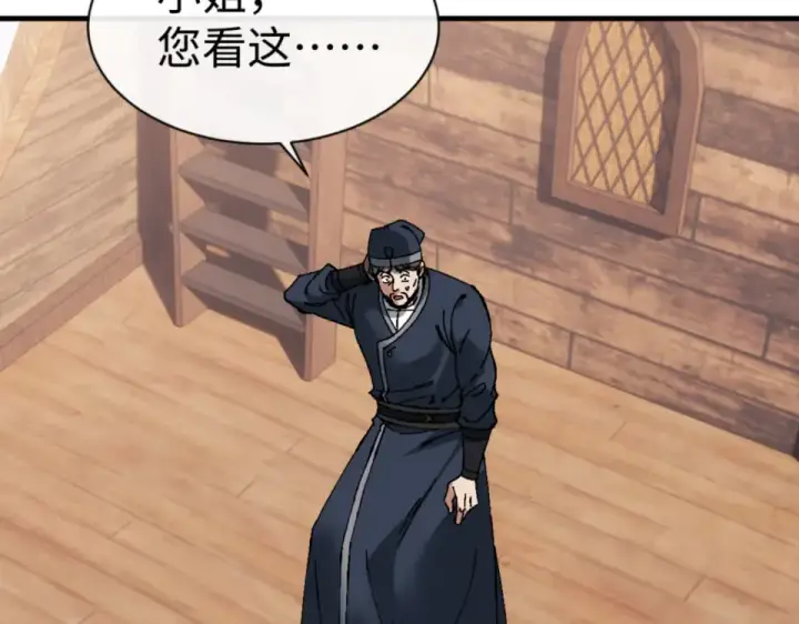 漫画《师尊：这个冲师逆徒才不是圣子》第161话 天上掉下个楚老魔第55张图