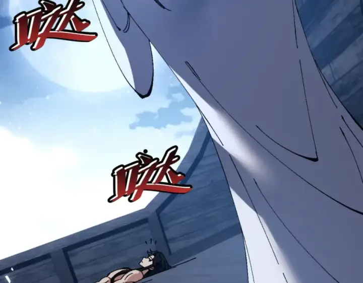 漫画《师尊：这个冲师逆徒才不是圣子》第161话 天上掉下个楚老魔第69张图