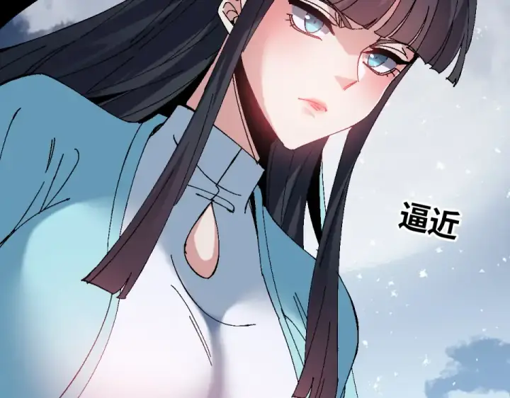 漫画《师尊：这个冲师逆徒才不是圣子》第162话 敌袭第107张图