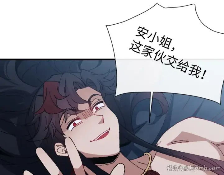 漫画《师尊：这个冲师逆徒才不是圣子》第162话 敌袭第112张图