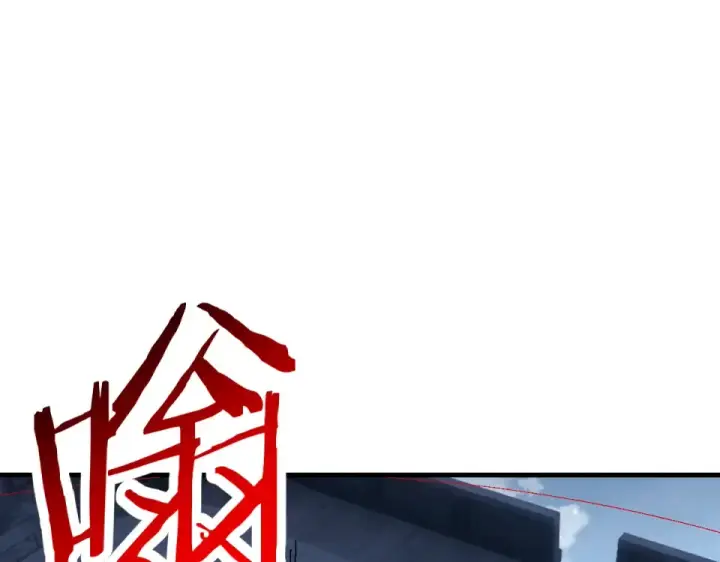 漫画《师尊：这个冲师逆徒才不是圣子》第162话 敌袭第124张图