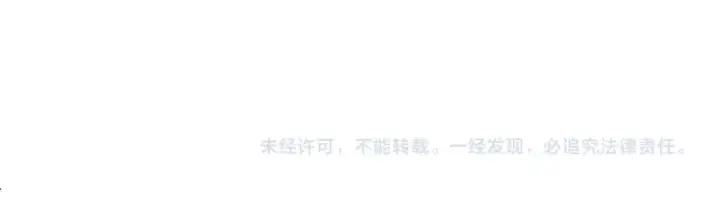 漫画《师尊：这个冲师逆徒才不是圣子》第162话 敌袭第130张图