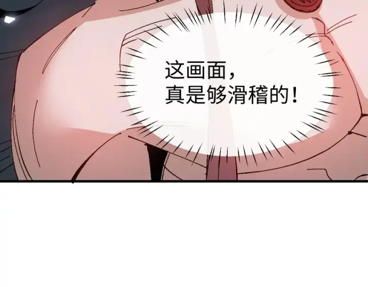 漫画《师尊：这个冲师逆徒才不是圣子》第162话 敌袭第19张图