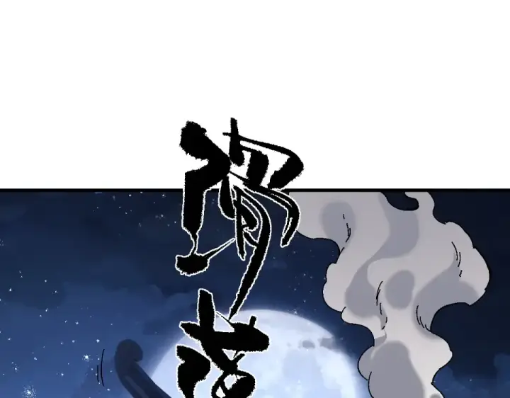 漫画《师尊：这个冲师逆徒才不是圣子》第162话 敌袭第39张图