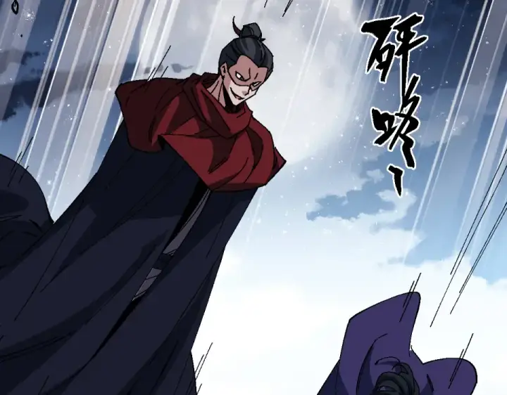 漫画《师尊：这个冲师逆徒才不是圣子》第162话 敌袭第46张图