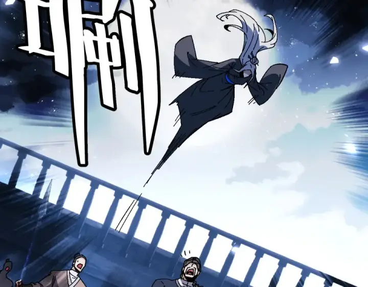 漫画《师尊：这个冲师逆徒才不是圣子》第162话 敌袭第62张图