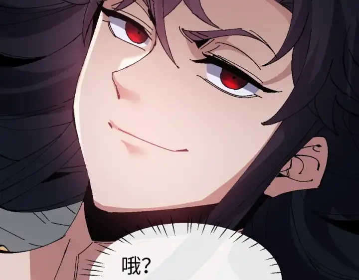 漫画《师尊：这个冲师逆徒才不是圣子》第162话 敌袭第75张图