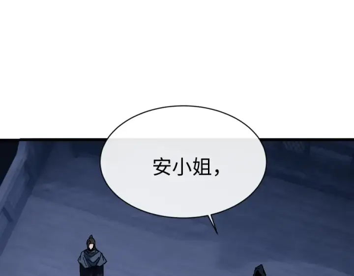 漫画《师尊：这个冲师逆徒才不是圣子》第162话 敌袭第77张图