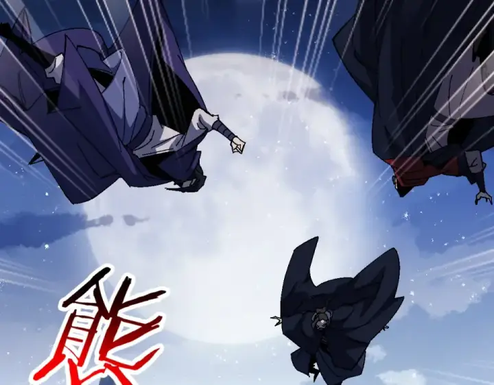 漫画《师尊：这个冲师逆徒才不是圣子》第162话 敌袭第84张图