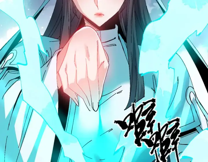 漫画《师尊：这个冲师逆徒才不是圣子》第162话 敌袭第91张图