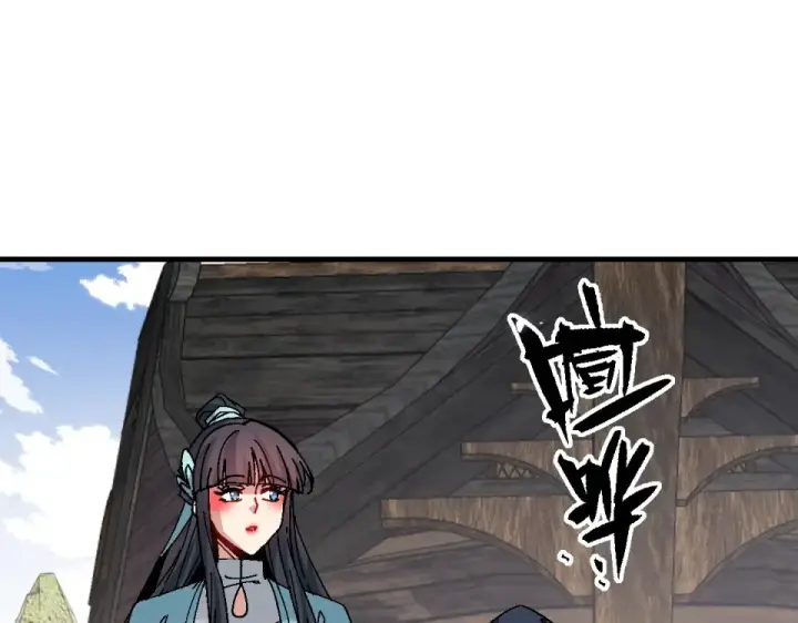 漫画《师尊：这个冲师逆徒才不是圣子》第163话 来者不善第111张图