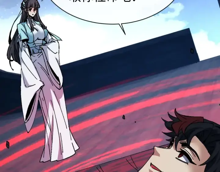 漫画《师尊：这个冲师逆徒才不是圣子》第163话 来者不善第12张图
