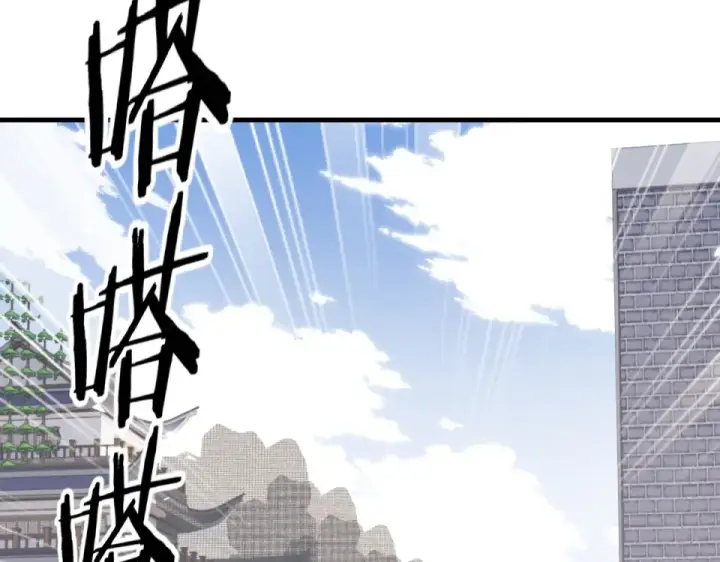 漫画《师尊：这个冲师逆徒才不是圣子》第163话 来者不善第121张图