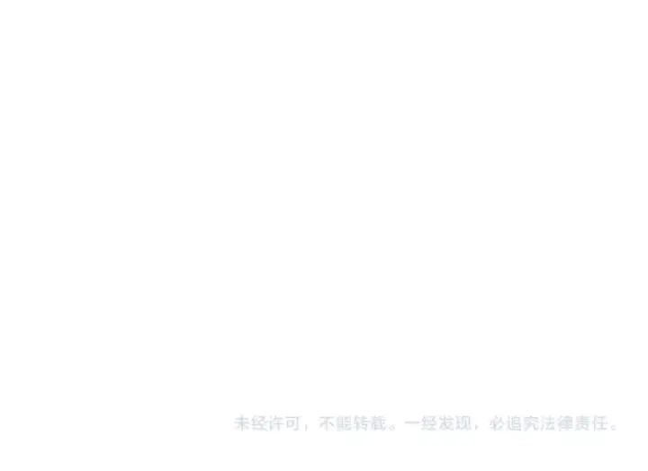漫画《师尊：这个冲师逆徒才不是圣子》第163话 来者不善第137张图