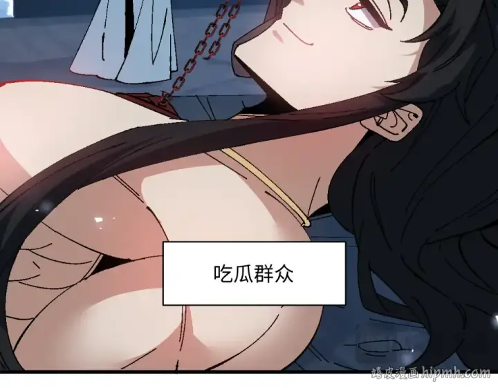 漫画《师尊：这个冲师逆徒才不是圣子》第163话 来者不善第32张图