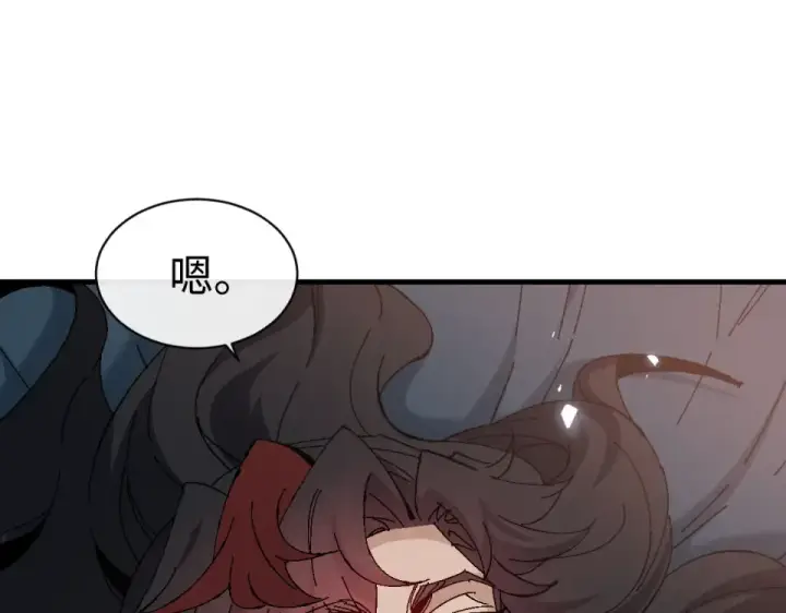 漫画《师尊：这个冲师逆徒才不是圣子》第163话 来者不善第44张图