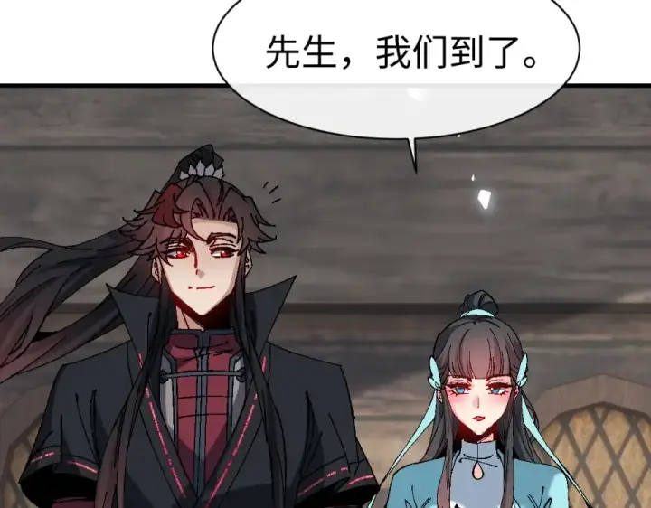 漫画《师尊：这个冲师逆徒才不是圣子》第163话 来者不善第60张图