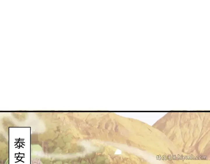 漫画《师尊：这个冲师逆徒才不是圣子》第163话 来者不善第72张图