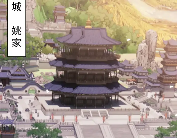 漫画《师尊：这个冲师逆徒才不是圣子》第163话 来者不善第73张图
