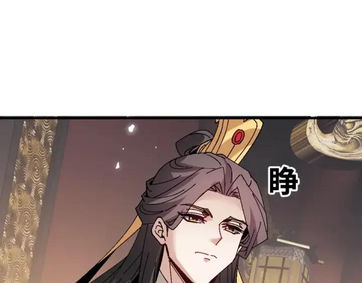 漫画《师尊：这个冲师逆徒才不是圣子》第163话 来者不善第86张图