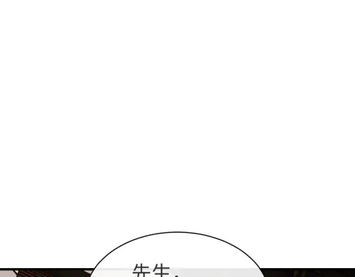 漫画《师尊：这个冲师逆徒才不是圣子》第164话 书院大考第118张图