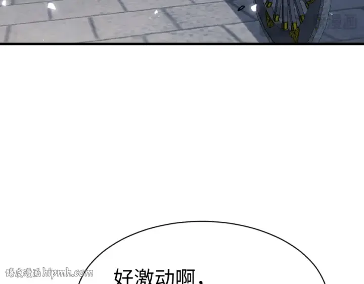 漫画《师尊：这个冲师逆徒才不是圣子》第164话 书院大考第136张图