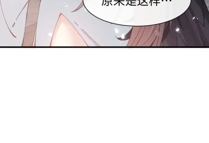 漫画《师尊：这个冲师逆徒才不是圣子》第164话 书院大考第150张图
