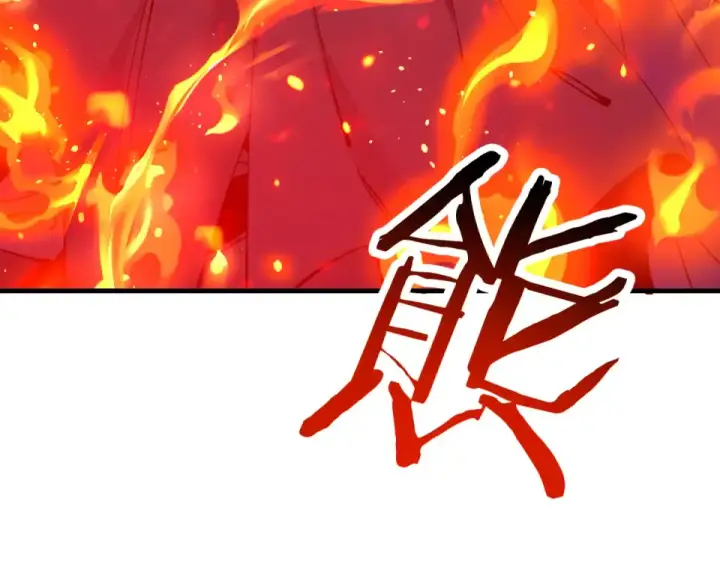 漫画《师尊：这个冲师逆徒才不是圣子》第164话 书院大考第29张图