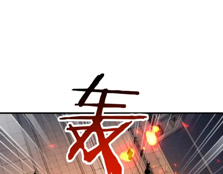 漫画《师尊：这个冲师逆徒才不是圣子》第164话 书院大考第30张图