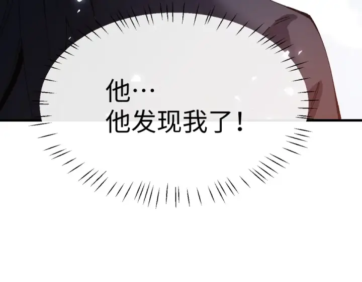 漫画《师尊：这个冲师逆徒才不是圣子》第164话 书院大考第52张图