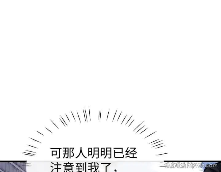 漫画《师尊：这个冲师逆徒才不是圣子》第164话 书院大考第56张图