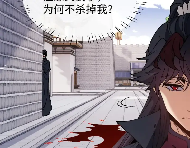 漫画《师尊：这个冲师逆徒才不是圣子》第164话 书院大考第57张图