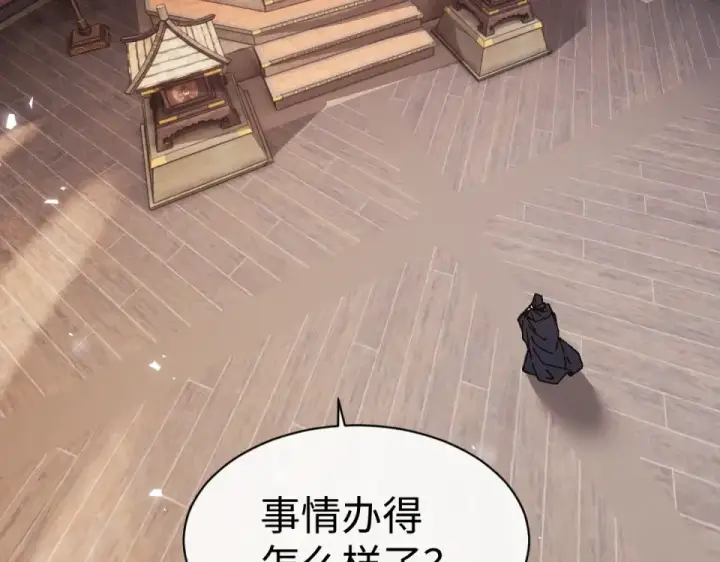 漫画《师尊：这个冲师逆徒才不是圣子》第164话 书院大考第61张图