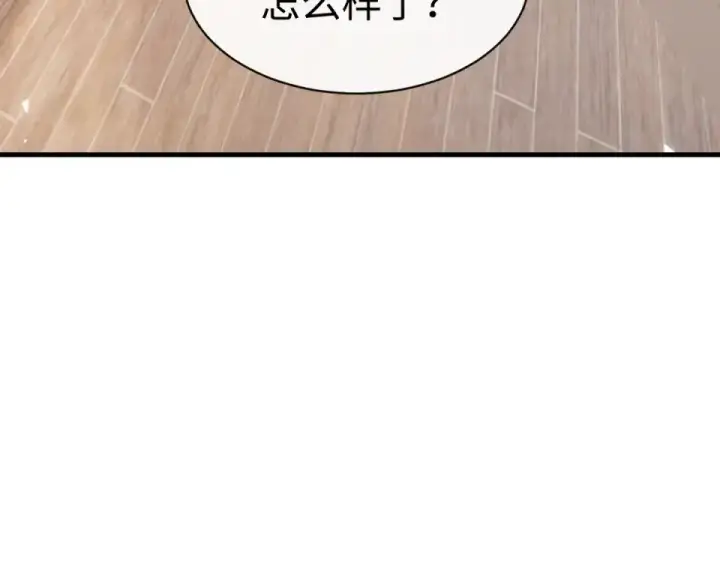 漫画《师尊：这个冲师逆徒才不是圣子》第164话 书院大考第62张图