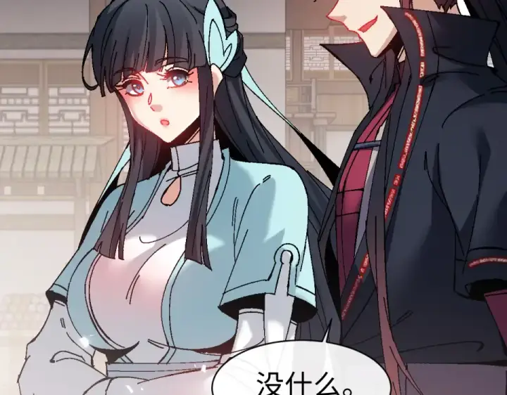 漫画《师尊：这个冲师逆徒才不是圣子》第164话 书院大考第97张图