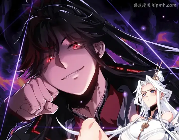 漫画《师尊：这个冲师逆徒才不是圣子》第165话 第1张图