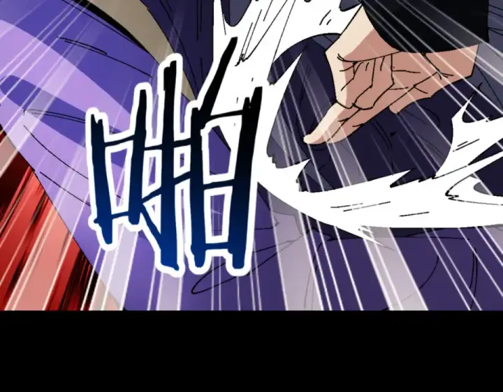 漫画《师尊：这个冲师逆徒才不是圣子》第166话 第110张图