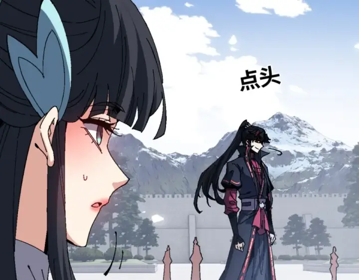 漫画《师尊：这个冲师逆徒才不是圣子》第166话 第119张图