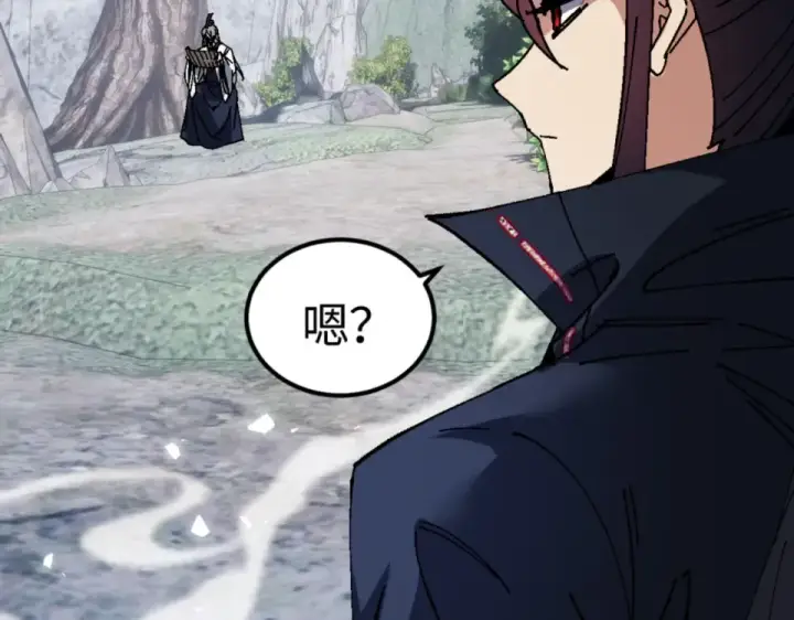 漫画《师尊：这个冲师逆徒才不是圣子》第166话 第139张图