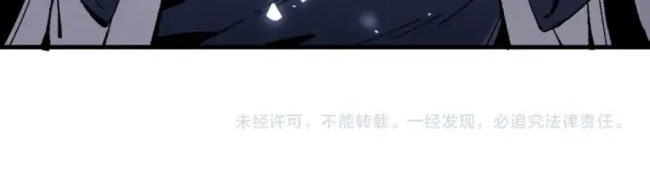 漫画《师尊：这个冲师逆徒才不是圣子》第166话 第153张图