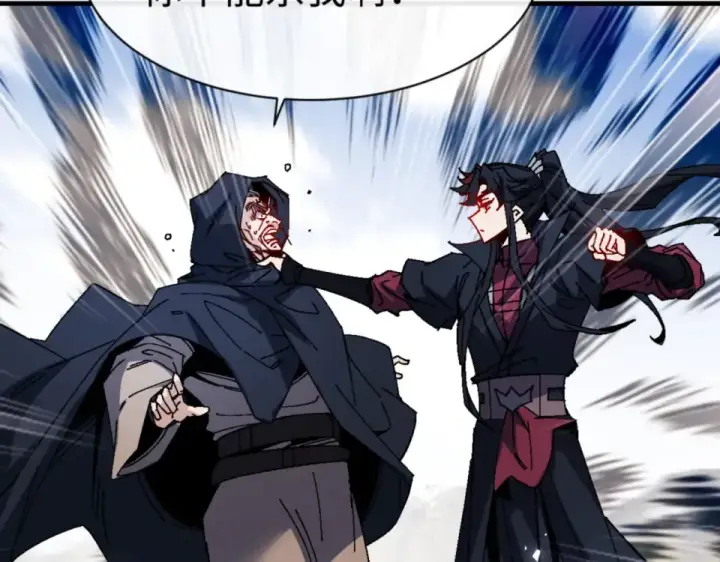 漫画《师尊：这个冲师逆徒才不是圣子》第166话 第21张图