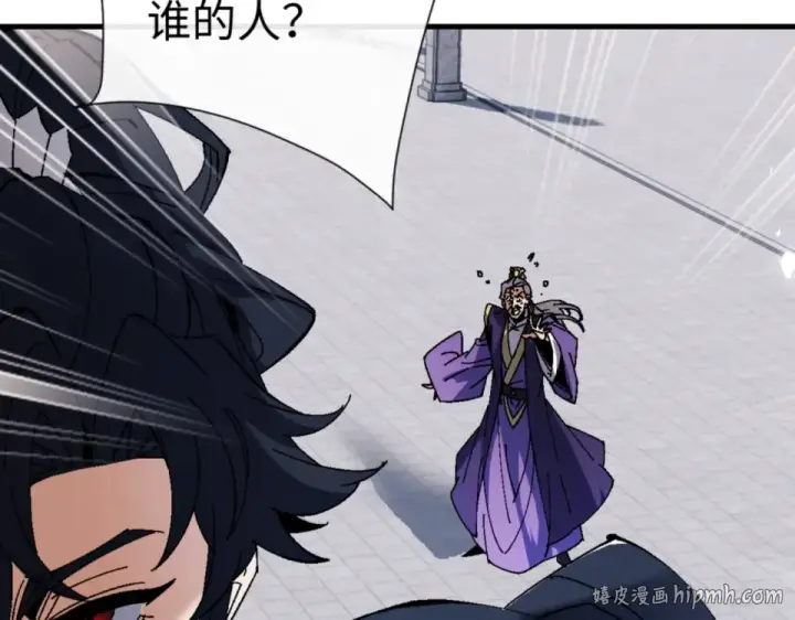 漫画《师尊：这个冲师逆徒才不是圣子》第166话 第24张图