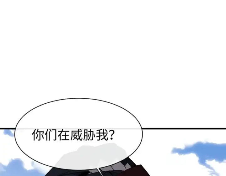 漫画《师尊：这个冲师逆徒才不是圣子》第166话 第36张图