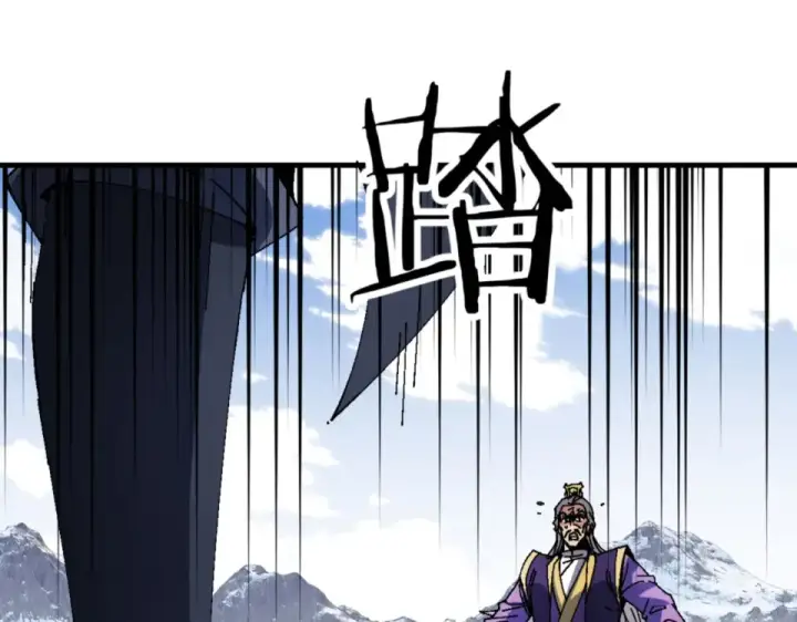 漫画《师尊：这个冲师逆徒才不是圣子》第166话 第68张图