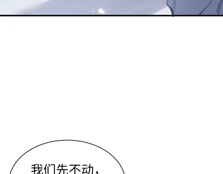 漫画《师尊：这个冲师逆徒才不是圣子》第167话第102张图