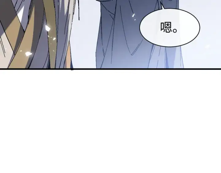 漫画《师尊：这个冲师逆徒才不是圣子》第167话第114张图