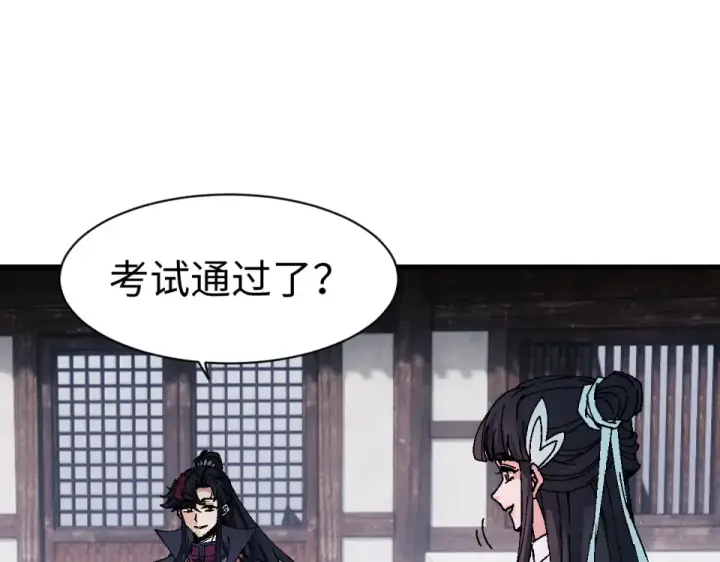 漫画《师尊：这个冲师逆徒才不是圣子》第167话第49张图