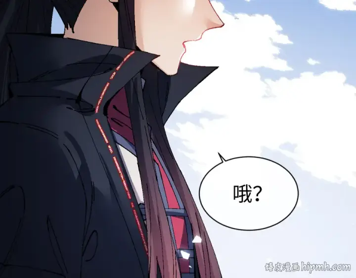 漫画《师尊：这个冲师逆徒才不是圣子》第167话第56张图